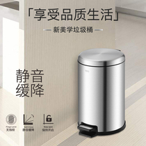 Stainless steel round pedalling garbage bin muted slow down home kitchen living-room toilet bedroom with fixed cover 10L