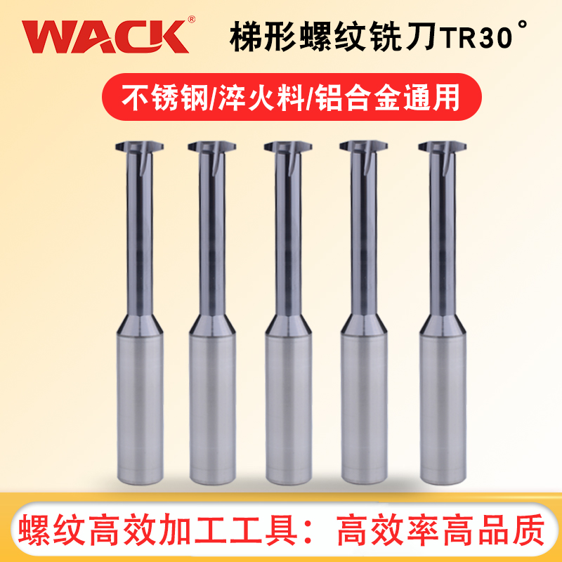WACK trapezoid threaded milling cutter TR30 degrees T-type single teeth knife screw screw 1 5 2 0 3 0 4 0 5 0 6 0