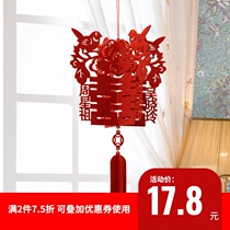 Wedding Wedding decoration decoration supplies Wedding room non-woven creative gifts Three-dimensional happy word lantern pendant