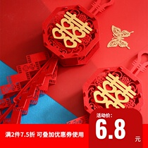 Happy word Wedding room door Wedding decoration supplies Living room door Chinese three-dimensional pendant Wedding room festive decoration firecrackers