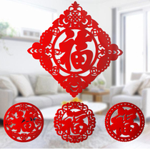 2021 New Year festive decoration supplies paper-cut Spring Festival thickened high-end flannel New Year three-dimensional creative blessing word door sticker