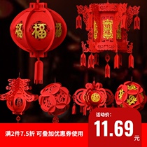 Spring Festival New Year Blessing word decorative lantern Non-woven New Years Day hanging decoration New Year Shopping Mall handmade small lantern Indoor balcony