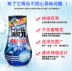 Nhật Bản Kobayashi dược phẩm khử mùi nhà vệ sinh nhà vệ sinh trong nhà phòng ngủ hương liệu thơm khử mùi không khí làm mát - Trang chủ