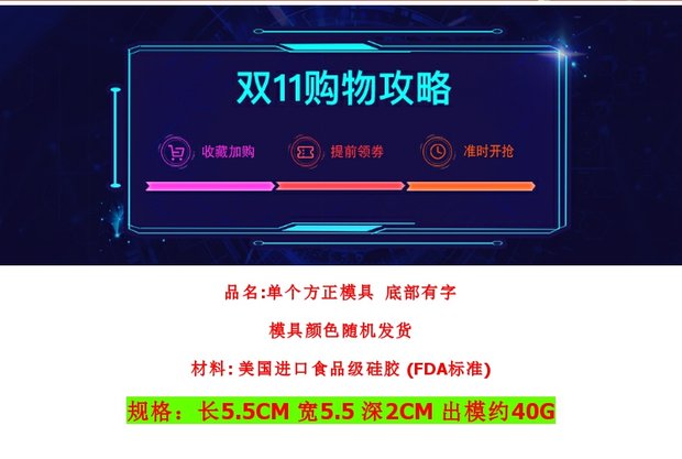 Hình vuông đáy đơn với từ handmade xà phòng silicone khuôn nướng sô cô la lỗ đơn xà phòng 50 g mẫu khay làm kem