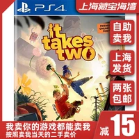PS4 Game Dual -Да -рука требует два двойного пира с двумя личностями двойного сотрудничества китайского второго места на китайском языке на китайском языке