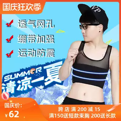 LES MASK short tt corset with bandage reinforced corset underwear thin sleeve head plastic sports Velcro