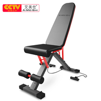 Sit-up board fitness chair equipment home mens bird stool sports dumbbell stool multi-function bench press abdominal muscle plate