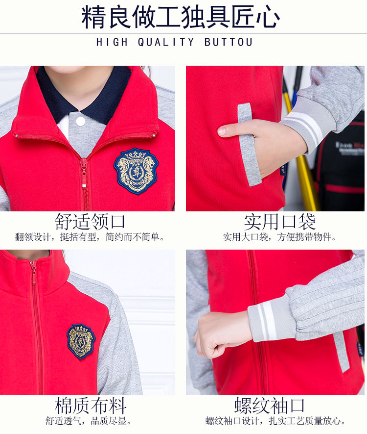 Dịch vụ lớp học quần áo thể thao tùy chỉnh đồng phục học sinh áo sơ mi phù hợp với đại học gió học sinh trung học mẫu giáo quần áo đồng phục bóng chày thời trang bé trai