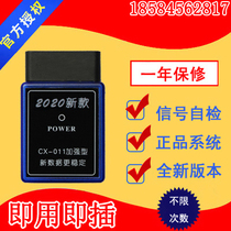 Baojun 730 510 310 Ruifeng Business M5 M4 S5 Chase G10 meter meter Walker meter