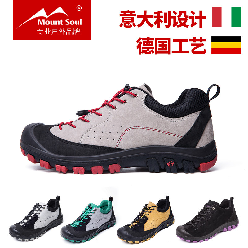 Mount Soul Mountain soul Outdoor Low to help men and women waterproof and breathable light wear and anti-slip hiking shoes Mountaineering shoes