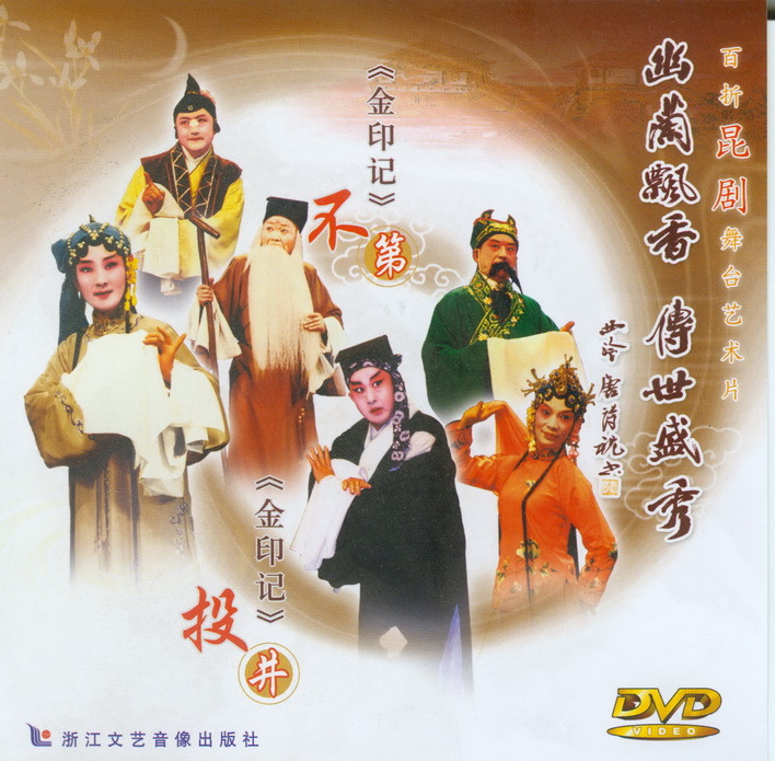 Kung Drama Kim Mark is not the first to drop the wells 1DVD