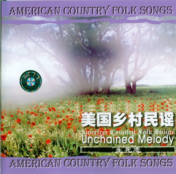 (Zhejiang literature and art) American country folk songs-life and death 1CD