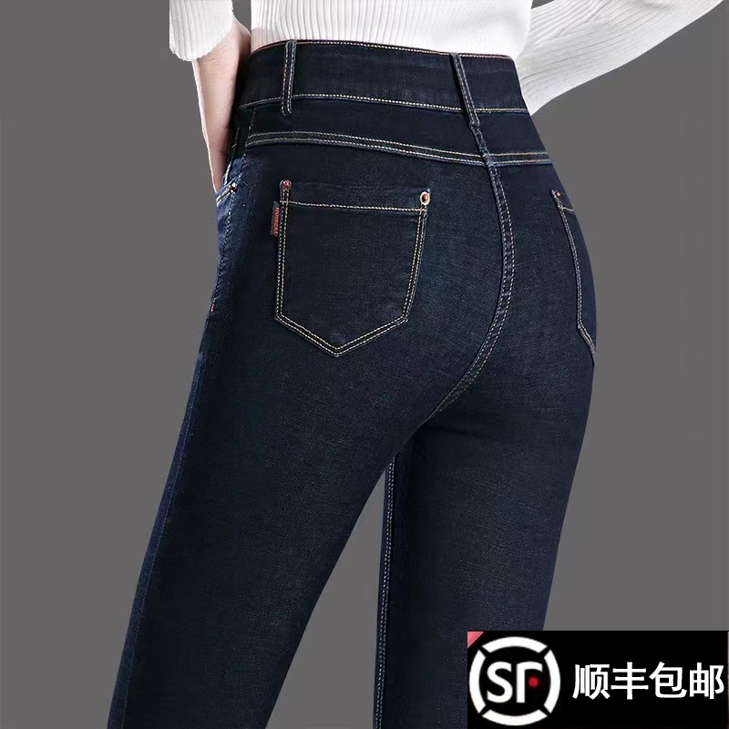 Chole Star Women's Jeans for Spring and Autumn, Slim Fit, High-Waisted, Skinny Pants, Thin Style, Height-Enhancing Pencil Pants, Suitable for Petite Sizes, High-End