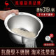 Three and four steel 316L stainless steel rice basin drainage basin