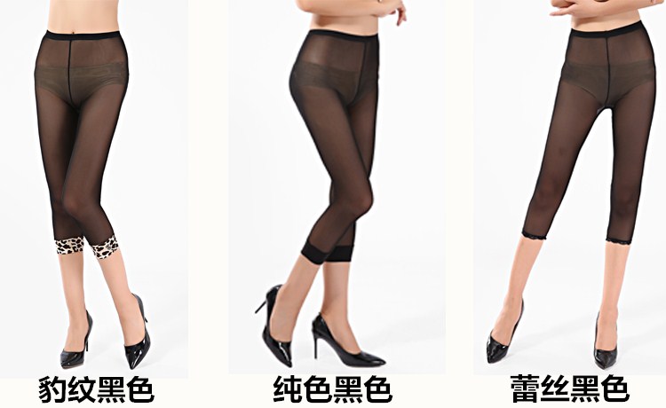 Lưới xà cạp phụ nữ mùa hè phần mỏng vớ net phạt bảy điểm chống móc lụa pantyhose phần mỏng với quần an toàn