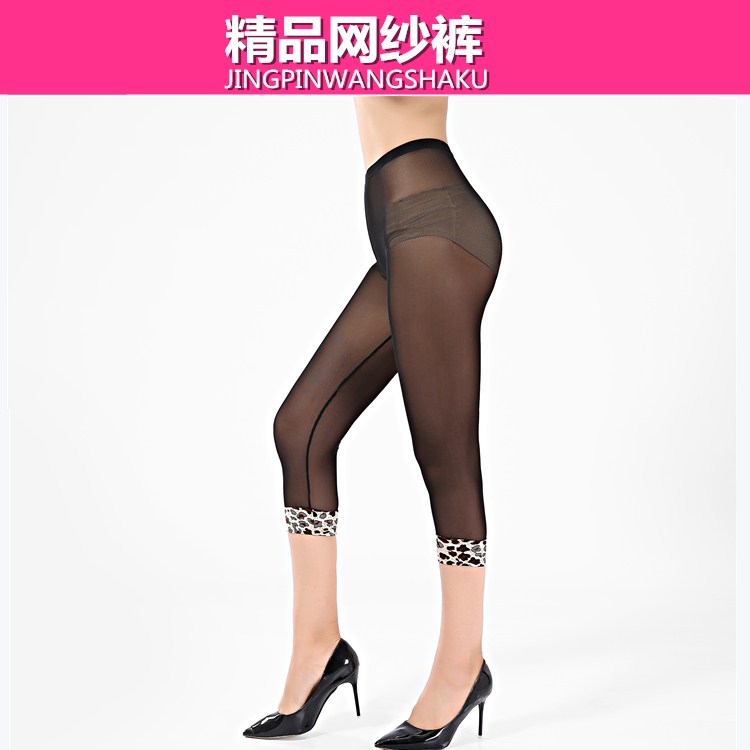 Lưới xà cạp phụ nữ mùa hè phần mỏng vớ net phạt bảy điểm chống móc lụa pantyhose phần mỏng với quần an toàn