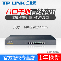 TP-LINK TL-R4299G multi WAN port gigabit enterprise router hotel office eight port route AP management