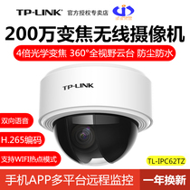 TP-LINK TL-IPC62TZ HD 2 million zoom Gimbal Wireless network Camera Optical zoom 360