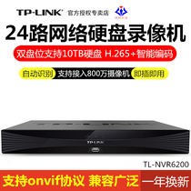 TP-LINK 24-way Variable number Network Hard disk video recorder 24-way HD monitoring remote video APP
