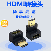 HDMI revolution HDMI female elbow right angle 90 degrees 270 degrees left turn adapter line 1 4 version male to female conversion head