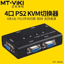 Meituo dimension MT-460SL KVM switcher 4 in 1 out manual PS 2 interface multi-computer Sharer wiring