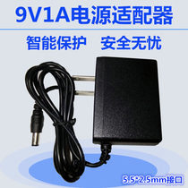 9V1A power adapter brand router power cord adapter plug charger