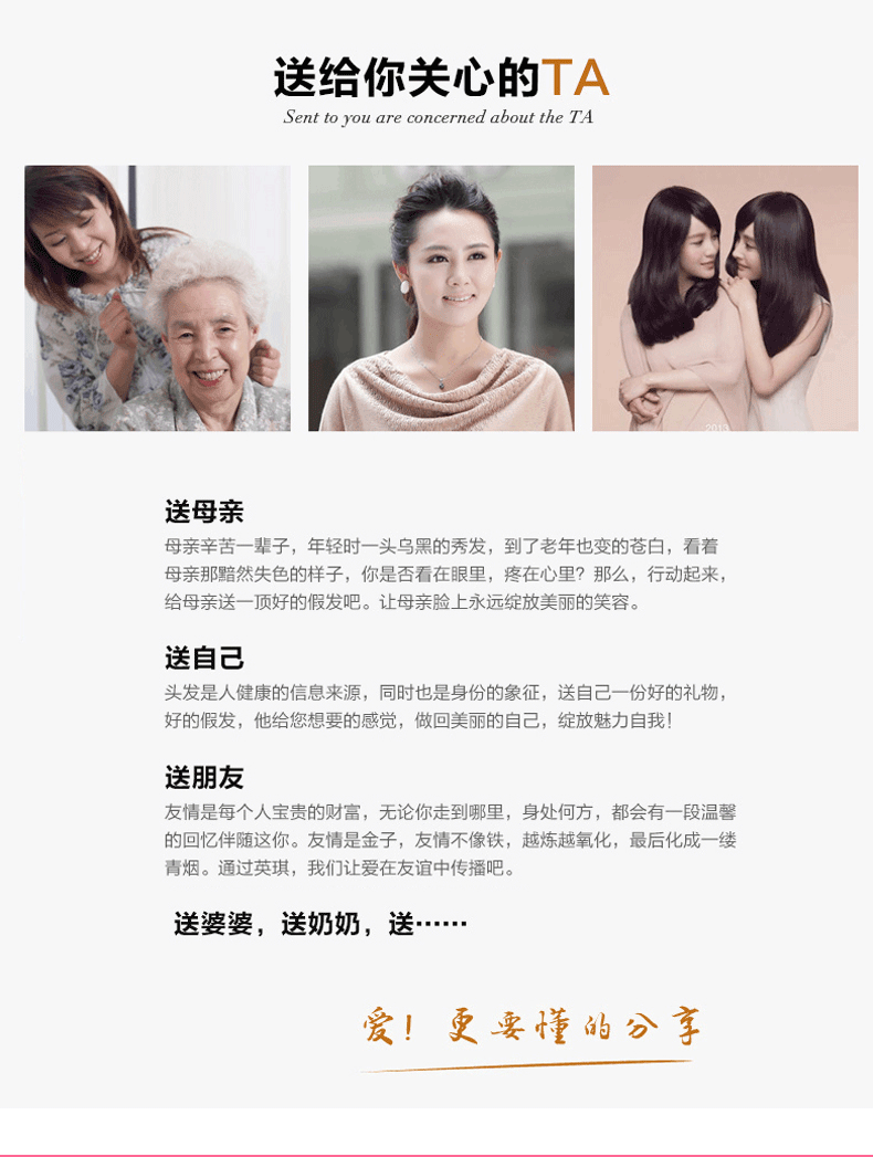 Extension cheveux - Ref 220142 Image 9