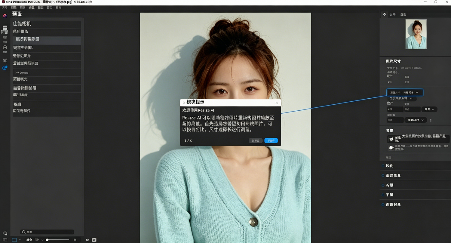 ON1 (4).png