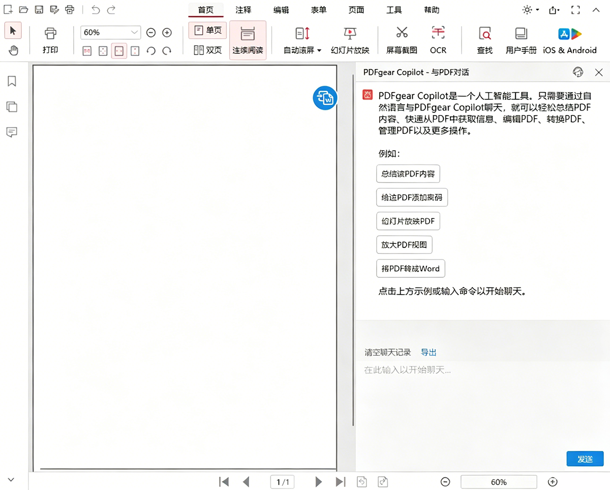 PDF (2).png