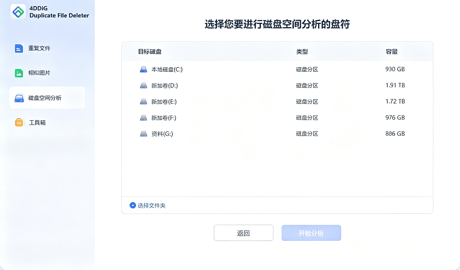 cf (3).png