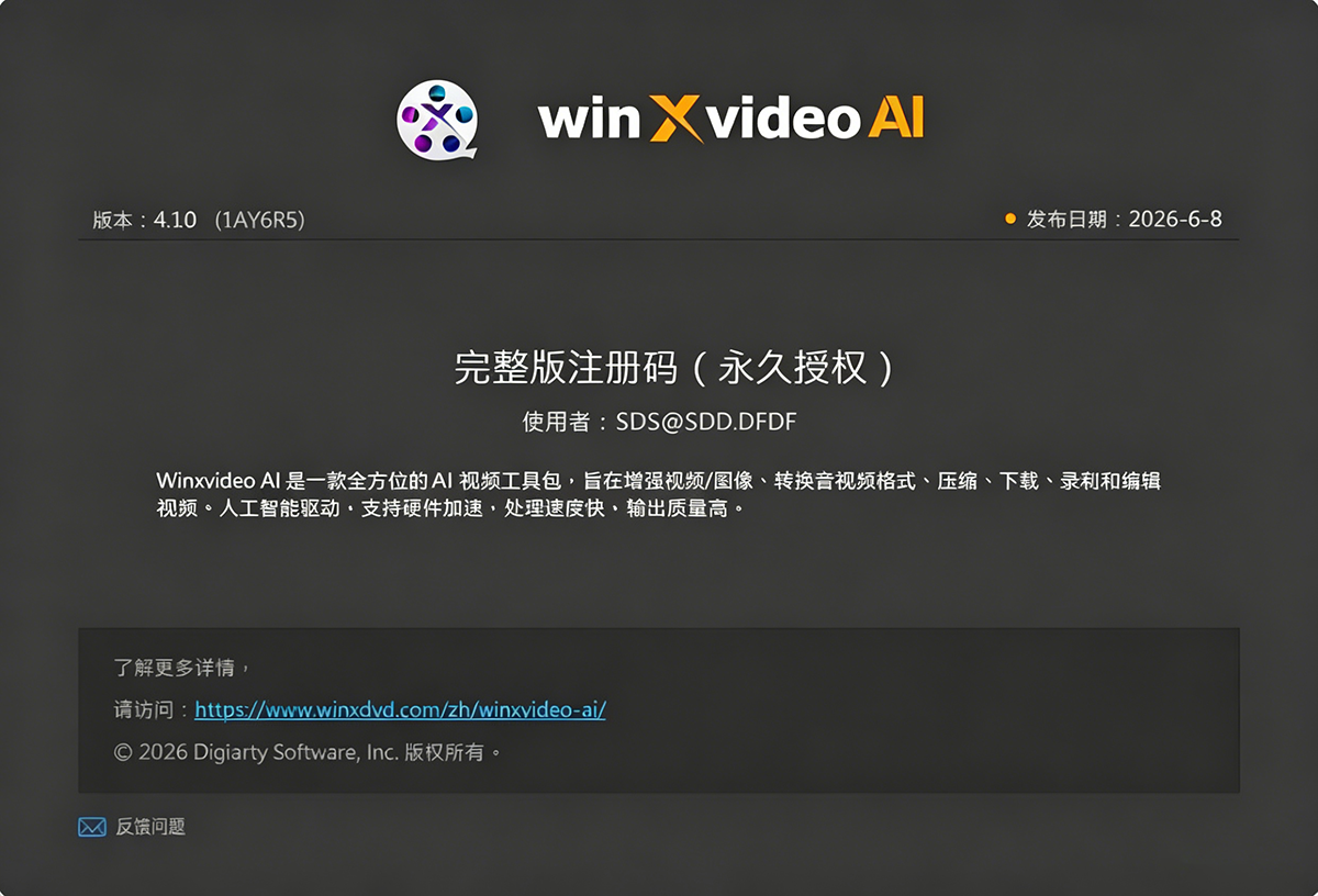 qn (1).png