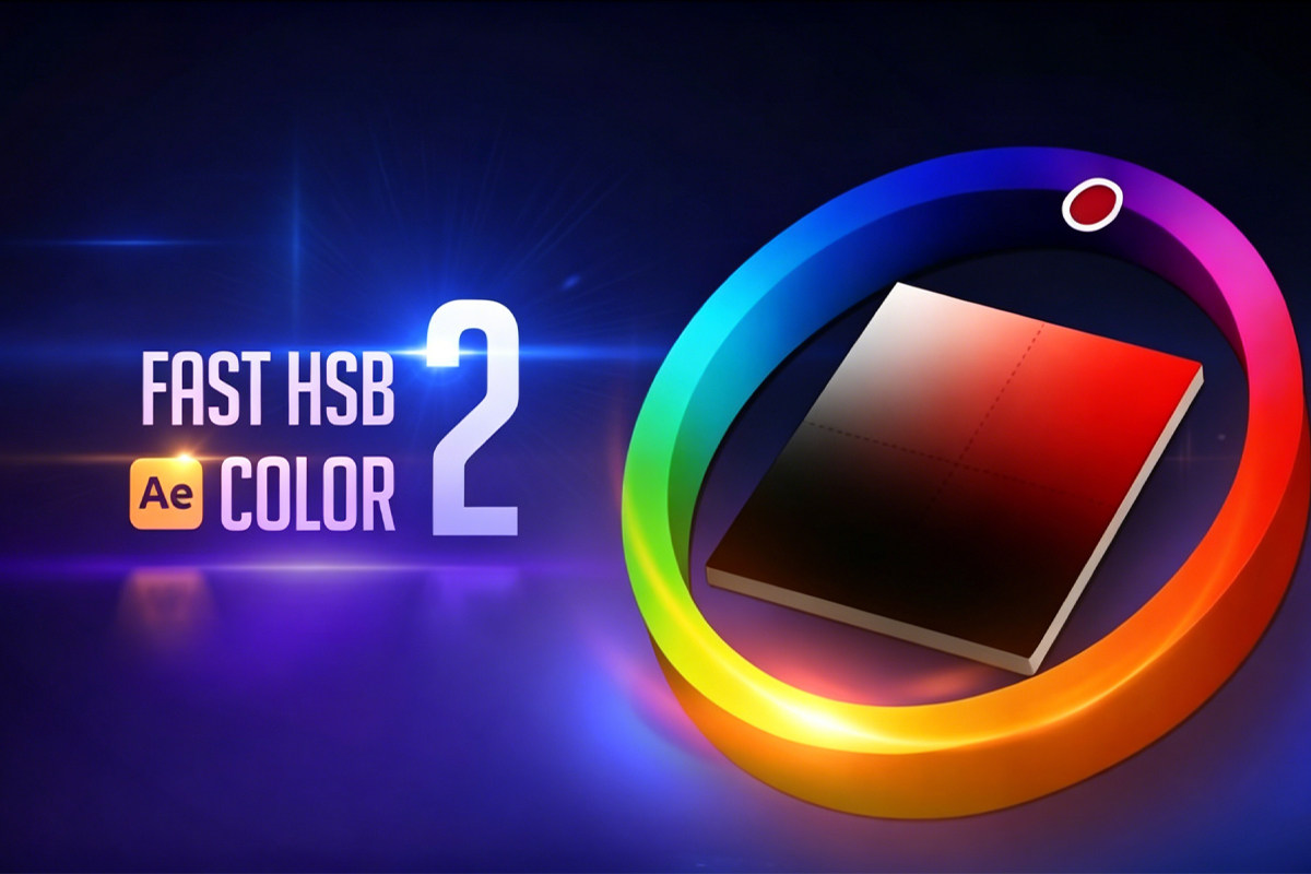 【AE脚本】HSB色彩空间颜色快速选择调整修改工具 Fast HSB Color v2.3.1 汉化版 +使用教程