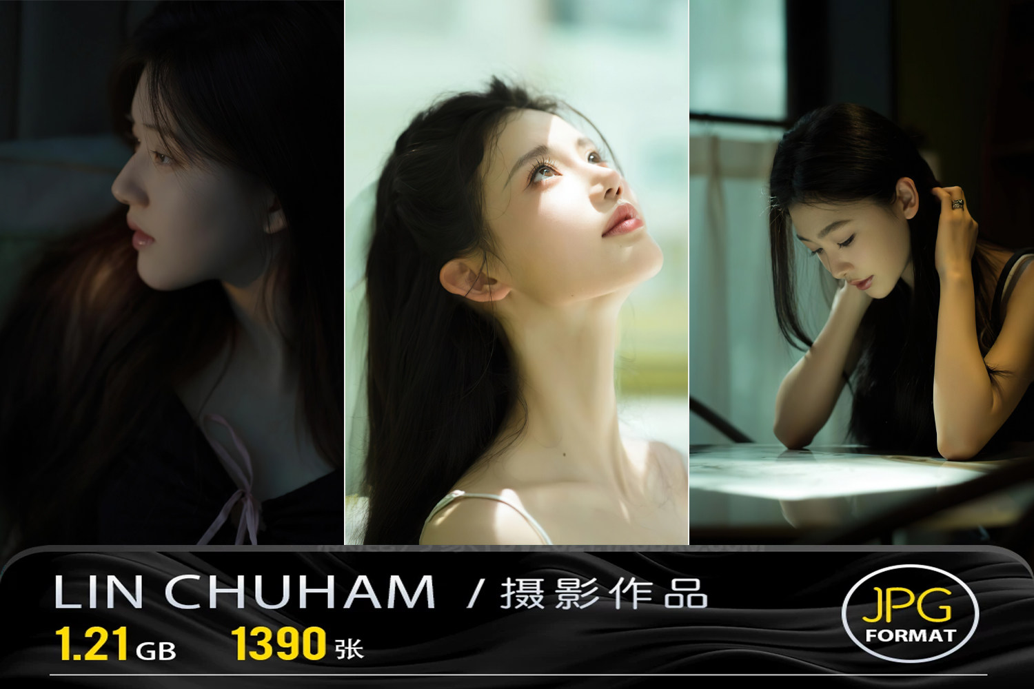 【作品集】林初寒LINCHUHAN小清新唯美光影时尚写真人像摄影作品JPG鉴赏图集
