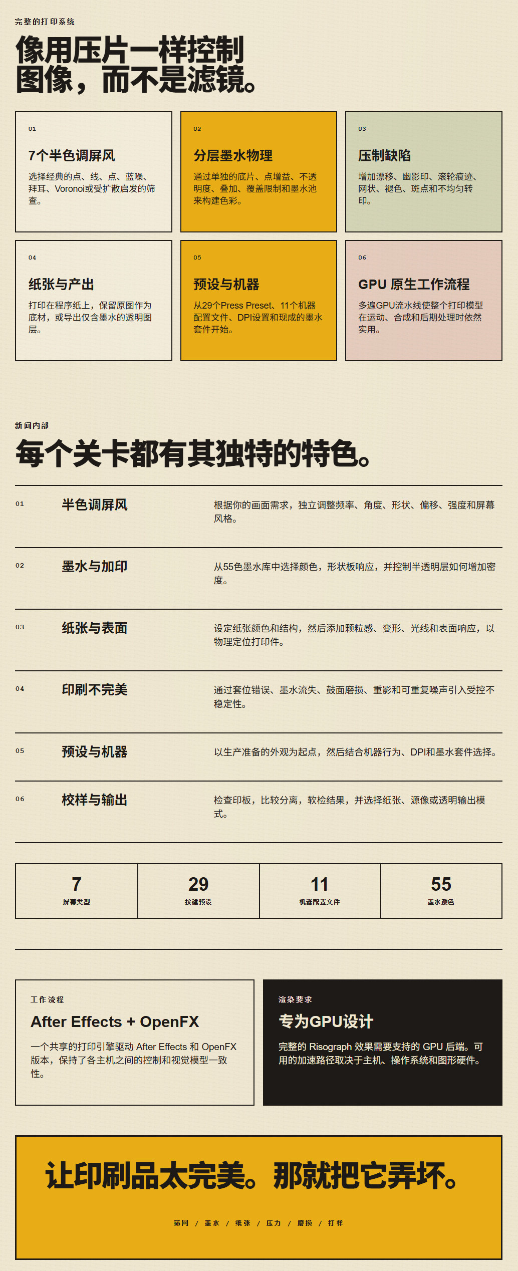 bsehd_02.jpg