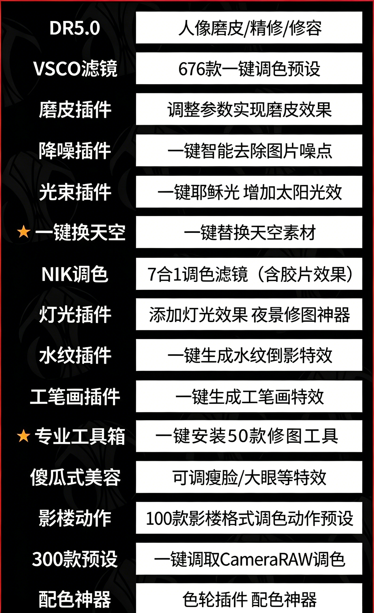 hj (12).png