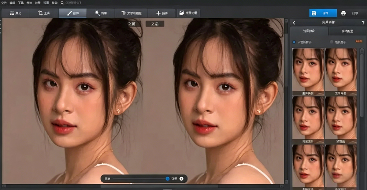 ds (4).png