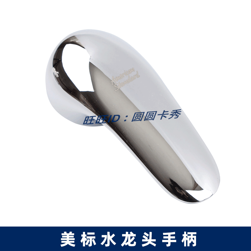 American Standard Genuine Parts Original Sega Faucet Handle Cf-1511 1521 Shower Faucet Handle American Standard Genuine Parts Original Sega Faucet Handle Cf-1511 1521 Shower Faucet Handle