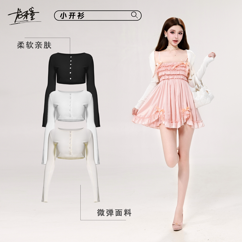 Long Yatong Recommends [Little Cardigan] - a Summer Sweet and Innocent Style Thin Knit Cardigan with Long Sleeves