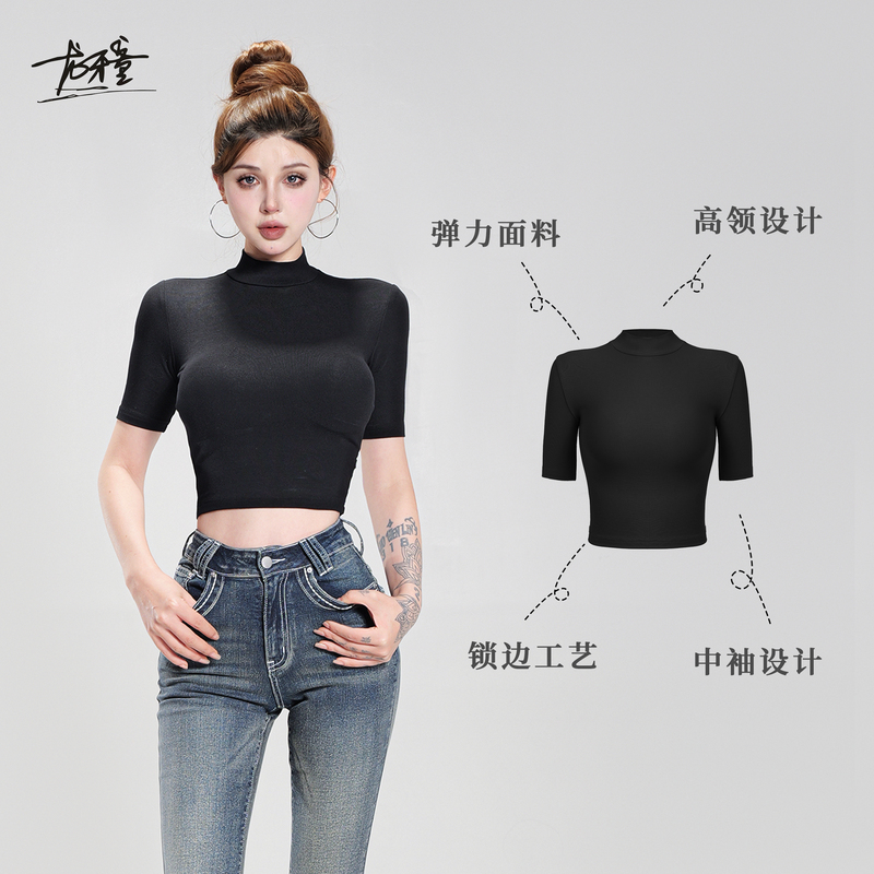 Long Yatong Recommends [Naturally Alluring] Slim-Fitting Base T-Shirt, Short Style, Versatile, Sexy, High-Neck Design