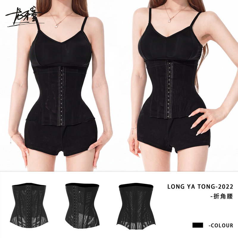 Longyatong Recommends [Folded Waist] Thin Waist-Cinching Body Shaping Top, Breathable and Waist-Slimming