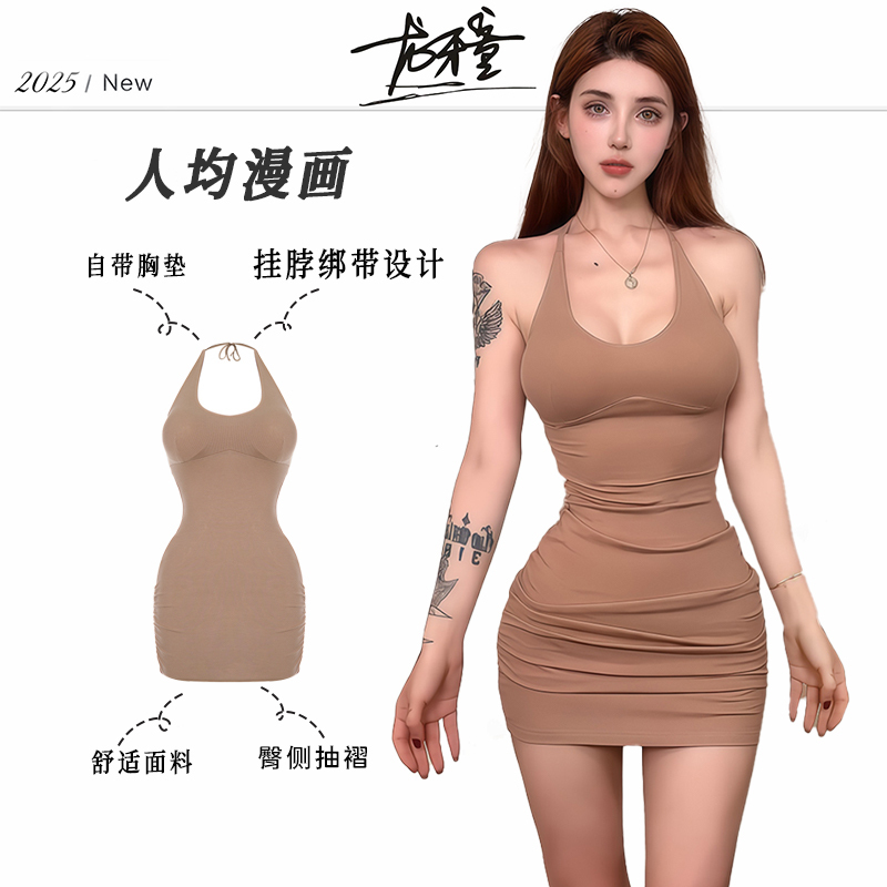 Longyatong recommends: [Popular Comics] Stylish hot girl dress, sexy summer waist-cinching slim-fit solid color sleeveless design.
