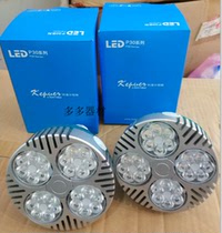 led spotlight 35W clothing furniture store mall par30 track light bulb E27 screw Port light white 40W