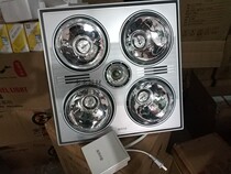 Multi-function Bath three-in-one ultra-thin bathroom four lights warm bath embedded ceiling 300X300 ventilation