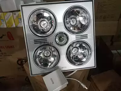 Multifunctional yuba three-in-one ultra-thin powder room four-light warm Yuba embedded suspended ceiling 300X300 ventilation