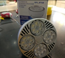 LED track spotlight PAR3015W35W clothing store showroom ceiling E27 screw Port