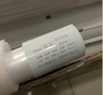 Mingma LED fluorescent lamp tube T8 split type LED tube 1 2 meters super bright full set of bracket tube 10W18W20W