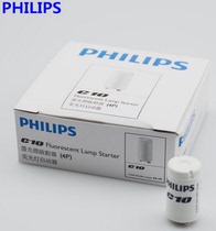 Philips starter starter jump bubble C10 T8 fluorescent lamp holder for fluorescent lamp