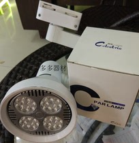 led track PAR30 spotlight E27 screw mouth shop exhibition hall embedded in par Light 35W neutral warm light