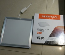 HS integrated ceiling lamp LED panel lamp aluminum gusset ceiling lamp recessed 300*300*600 kitchen lamp