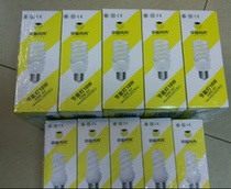 Happy bright bright spiral energy-saving lamp small spiral energy-saving lamp E14 E27 screw energy-saving lamp medium spiral